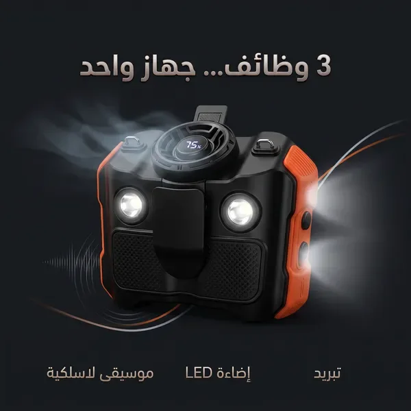 اسبيكر بمبرد ضمان عام — الصورة 3