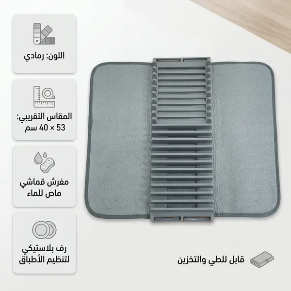 منظم ومجفف الأطباق القابل للتمدد فوق الحوض — الصورة 3