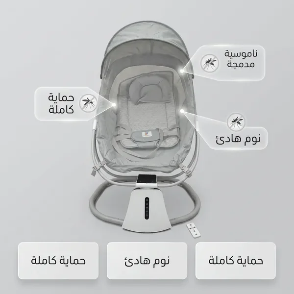 سرير طفل كهربائي 3 في 1 مع تأرجح ذكي وبلوتوث بضمان عام — الصورة 6