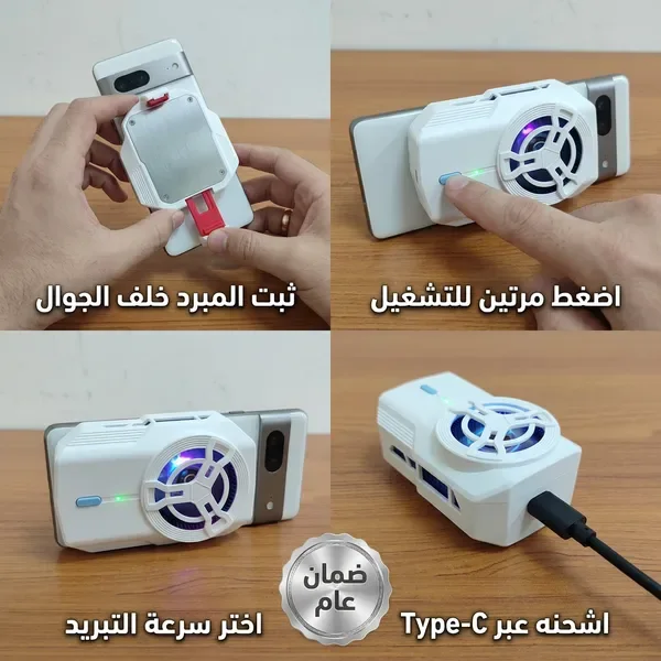 مبرد جوال وبور بنك ضمان عام — الصورة 3