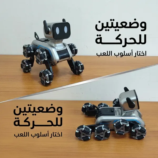 سيارة روبوت ذكية بريموت كنترول — الصورة 9