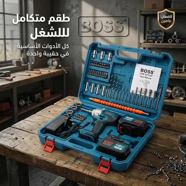 دريل كفرات BOSS 148 فولت بضمان عامين — الصورة 2