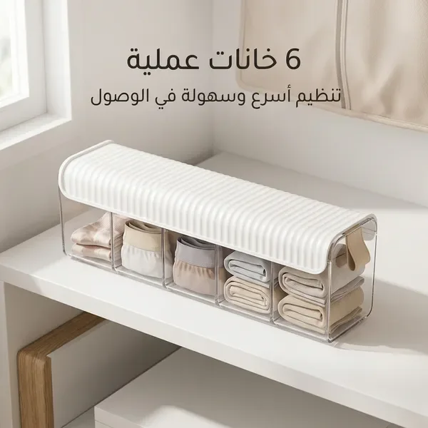 منظم جداري للملابس الداخلية والجوارب مقسم بـ 6 خانات — الصورة 4