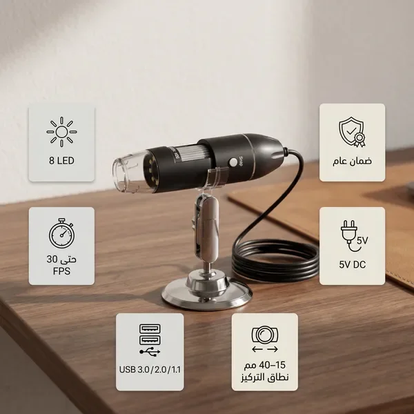 portable hd digital microscope USB electronic magnifier ضمان عام — الصورة 8
