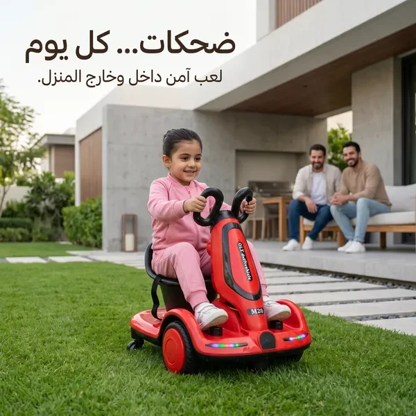 سيارة كهربائية للأطفال بمحرك 380 واط أحمر — الصورة 4