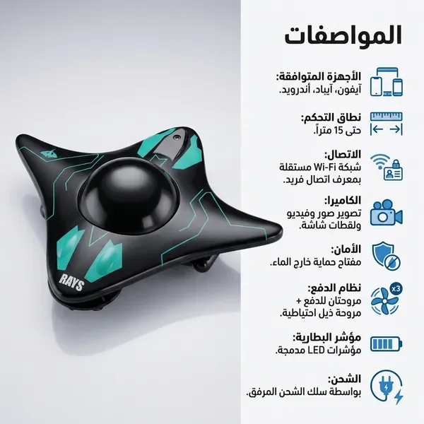 كاميرا الربط على الجوال لتصوير المياة ضمان عام — الصورة 3