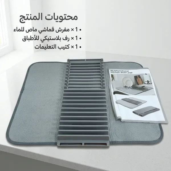 منظم ومجفف الأطباق القابل للتمدد فوق الحوض — الصورة 6