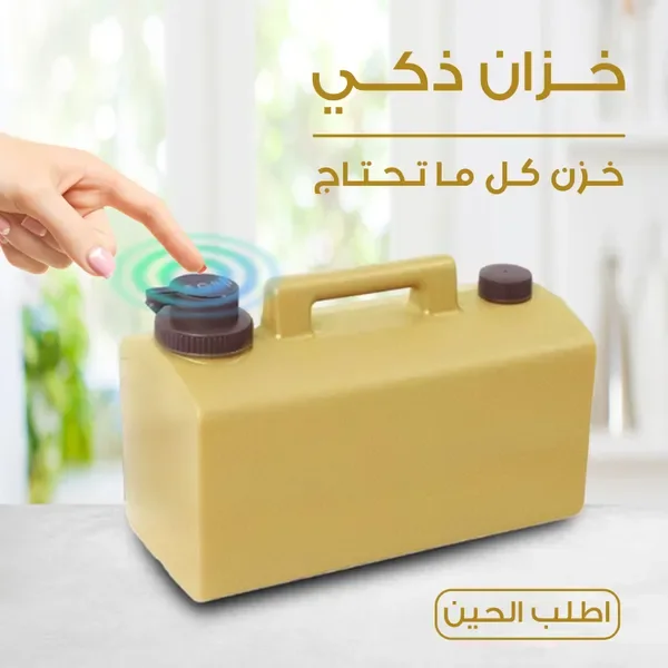 جالون مياه ذكي 20 لتر بمضخة كهربائية للبر والرحلات — الصورة 4
