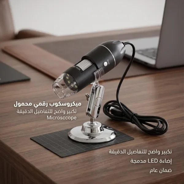 portable hd digital microscope USB electronic magnifier ضمان عام — الصورة 2