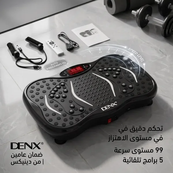 لوح اهتزاز للمساج وخسارة الوزن من DENX &ndash; 5 أوضاع تدريب، جهاز تحكم عن بُعد، قدرة 200 وات، تصميم Slim، ضمان سنتين — الصورة 4