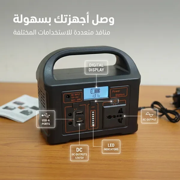 محطة طاقة بالطاقة الشمسية — الصورة 5