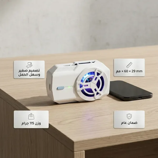 مبرد جوال وبور بنك ضمان عام — الصورة 4