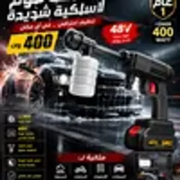 باقة تنظيف السيارة اللاسلكية | منفاخ غبار + مضخة فوم 400 واط — الصورة 2