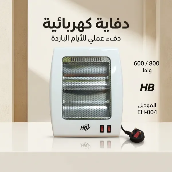 دفاية كهربائية صغيرة (تعمل بنظام الشمعات) — الصورة 4