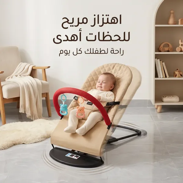 كرسي اطفال هزاز — الصورة 2