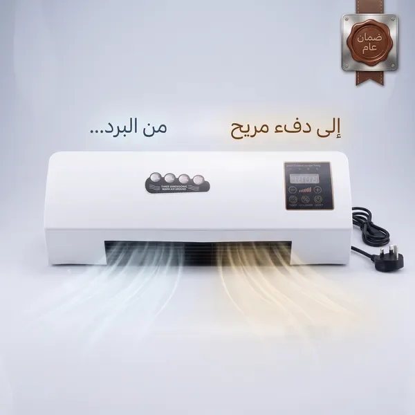 دفاية ومروحة ومجفف ملابس جداري 3 في 1 | ضمان عامين — الصورة 2
