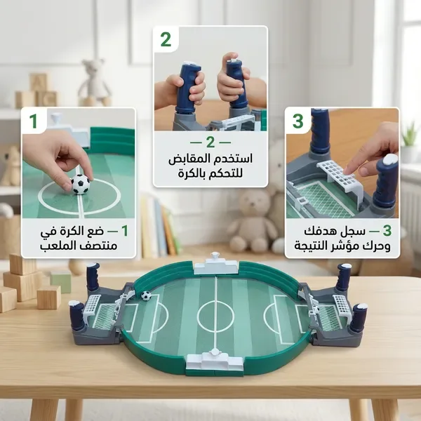 لعبة كرة قدم طاولة للأطفال — الصورة 4