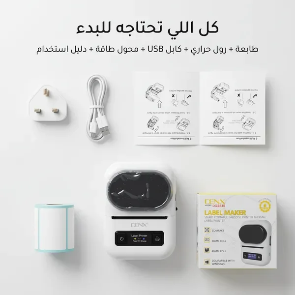 طابعة الصور المحمولة ضمان عامين من دينكس — الصورة 7