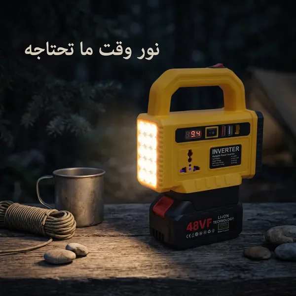 محول طاقة متنقل متعدد الوظائف للاستخدام الخارجي — الصورة 3