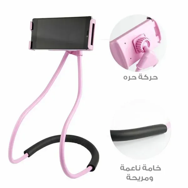 حامل جوال متعدد الاستخدمات — الصورة 2