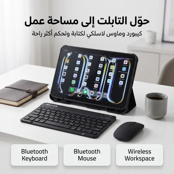 تابلت 12 بوصة MAXTAB 70 Pro (ضمان عام ) بكيبورد و ماوس بلوتوث + مجموعة هدايا — الصورة 5