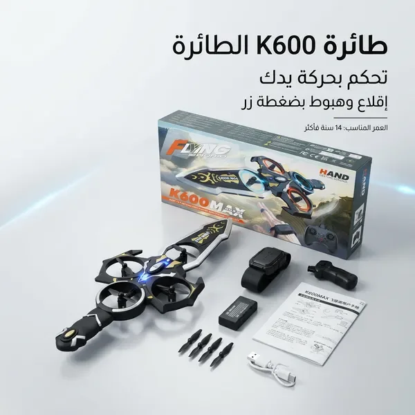 طائرة دوارة K600 — الصورة 6