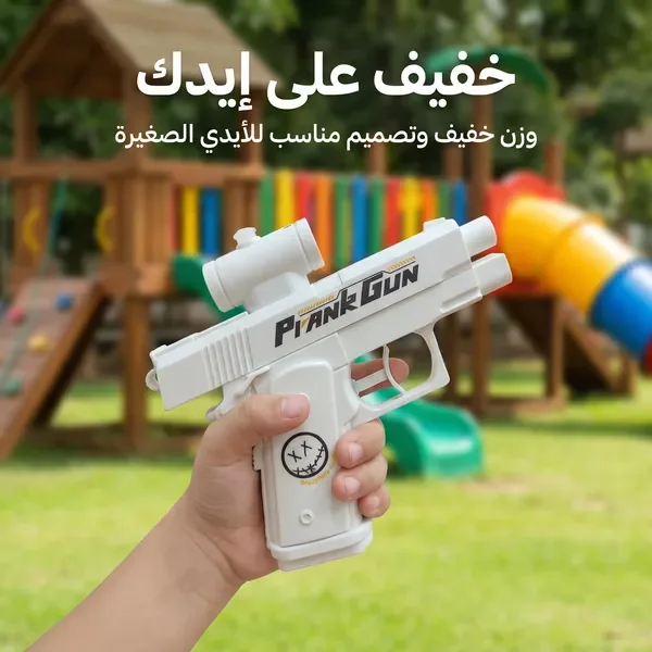 مسدس الماء العكسي — الصورة 2