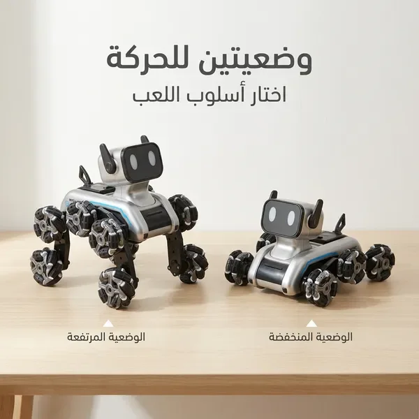 سيارة روبوت ذكية بريموت كنترول — الصورة 5