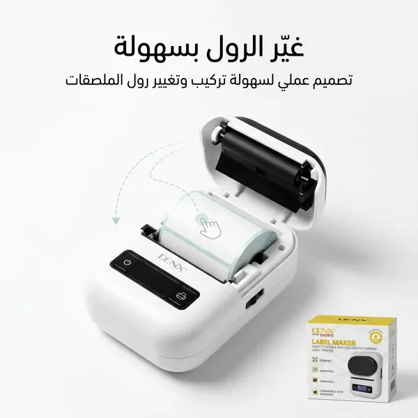 طابعة الصور المحمولة ضمان عامين من دينكس — الصورة 5