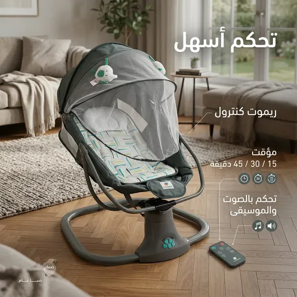 كرسي الأطفال الذكي بريموت &ndash; أصلي بضمان عام — الصورة 2