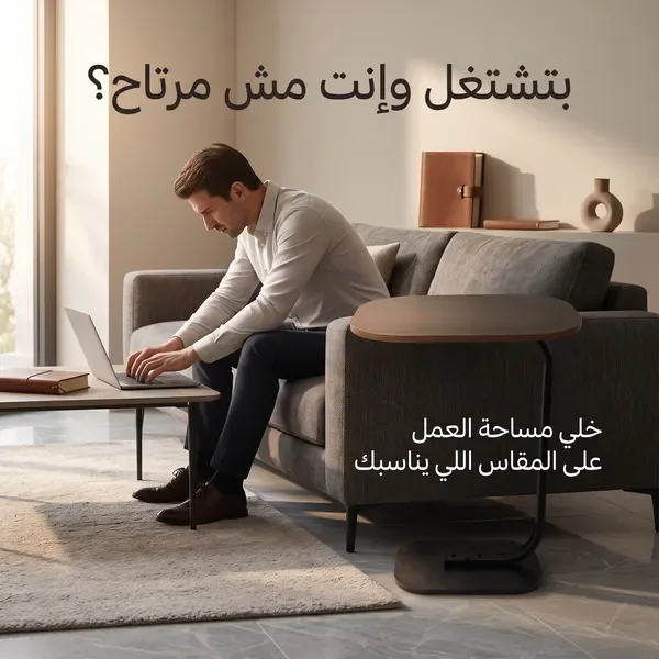 طاولة متعددة الاستخدامات حديثة — الصورة 2