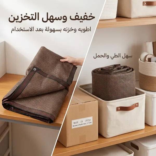 شبكة تظليل — الصورة 4