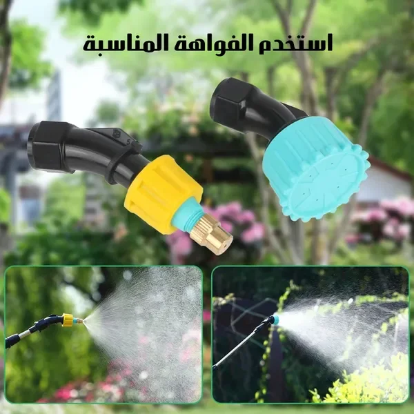 مضخة رش كهربائية 3 لتر متعددة الاستخدامات &ndash; بخاخ ضغط للمبيدات الحشرية وري النباتات والتنظيف المنزلي &ndash; خرطوم طويل وسهلة الاستخدام