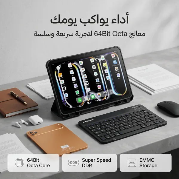 تابلت 12 بوصة MAXTAB 70 Pro (ضمان عام ) بكيبورد و ماوس بلوتوث + مجموعة هدايا — الصورة 3