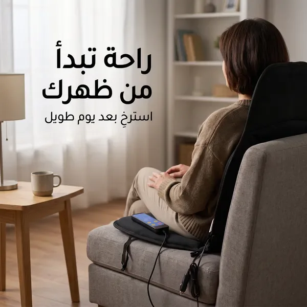 كرسي هزاز كهربائي مزود بوسادة لتدليك الجسم بالكامل — الصورة 4