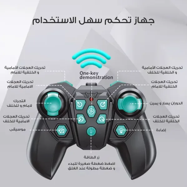 سيارة روبوت ذكية بريموت كنترول — الصورة 11