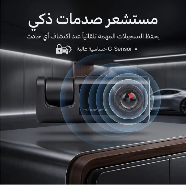 داش كام ثلاثية الرؤية بجودة 1080P بضمان عام سهلة التركيب تعمل عن طريق ولاعة السيارة — الصورة 3