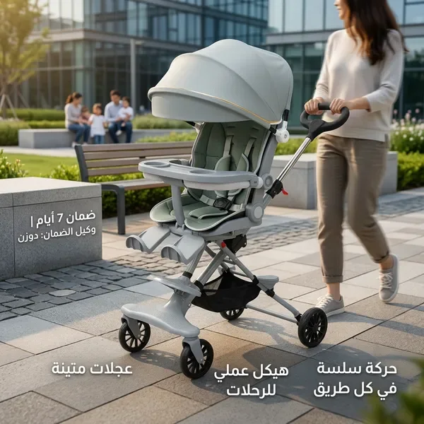 (عربة أطفال) 3 في 1 — الصورة 8