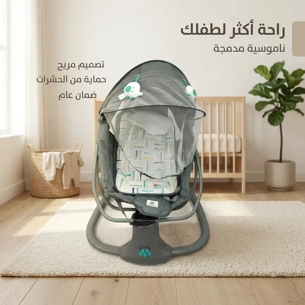كرسي الأطفال الذكي بريموت &ndash; أصلي بضمان عام — الصورة 5