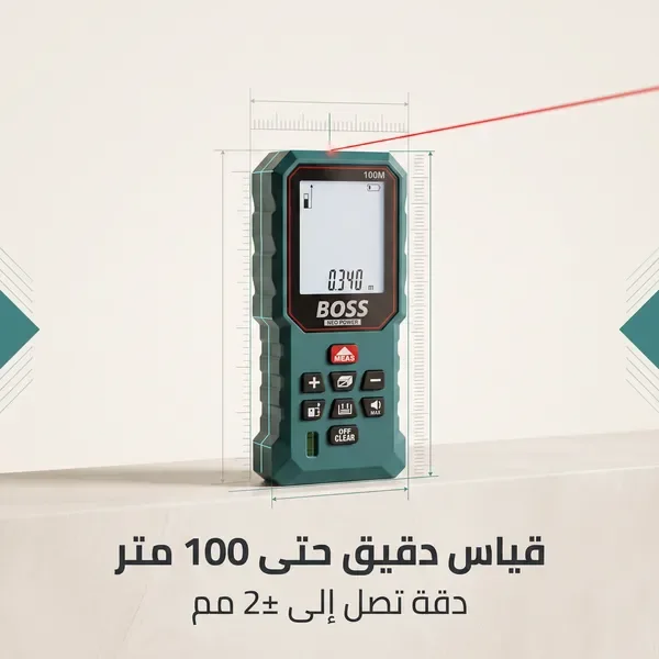 جهاز قياس المسافات بالليزر — الصورة 4