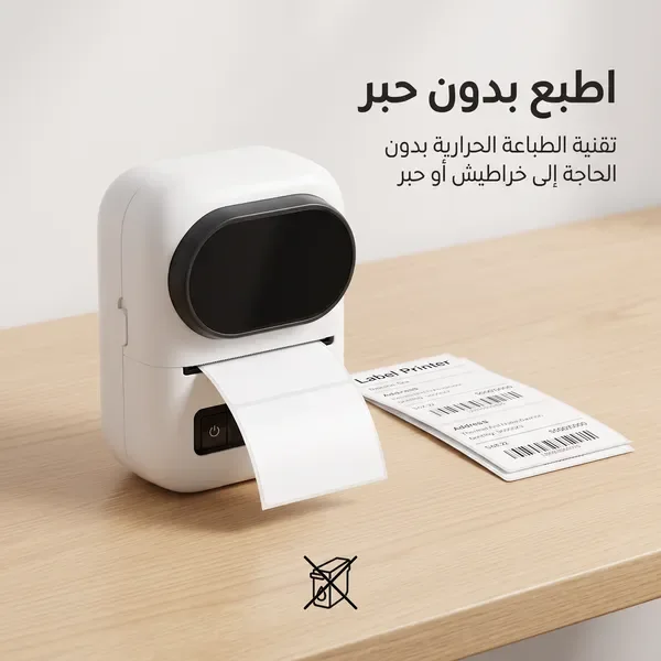 طابعة الصور المحمولة ضمان عامين من دينكس — الصورة 2