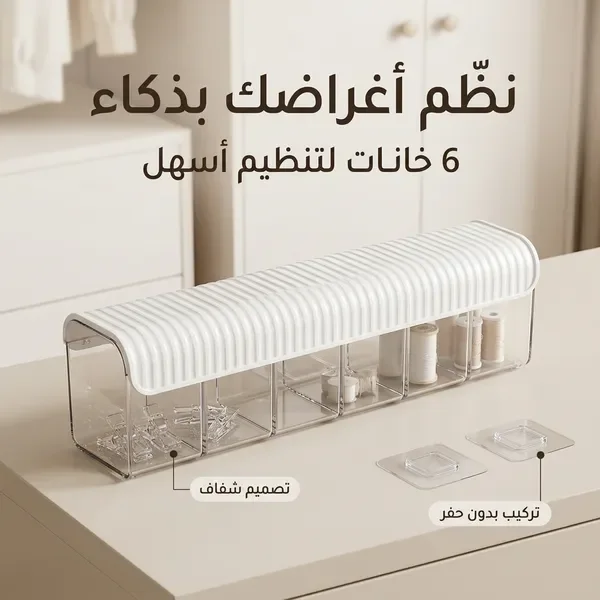 منظم جداري للملابس الداخلية والجوارب مقسم بـ 6 خانات — الصورة 5