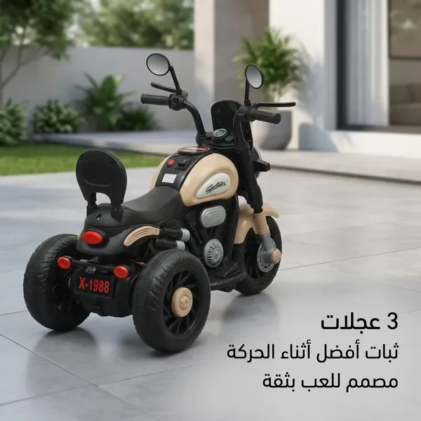 دراجة نارية كهربائية ثلاثية العجلات للأطفال