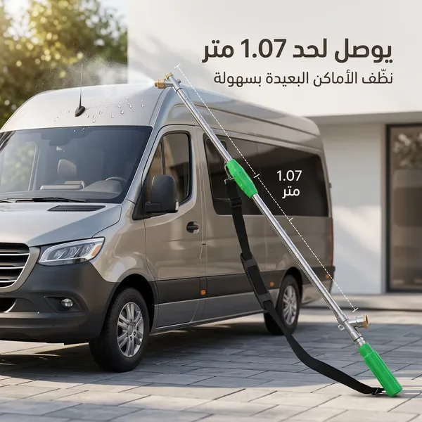 مدفع رش زراعي — الصورة 6