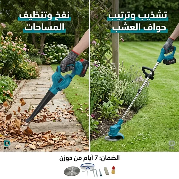 طقم أدوات الحدائق اللاسلكي 4 في 1 | منشار ومقص ومنفاخ وقصّافة — الصورة 4