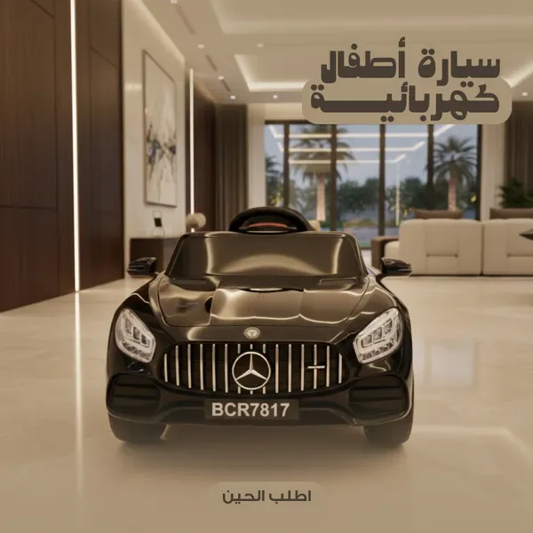 سيارة أطفال كهربائية مرسيدس سوداء 12V | أبعاد 41&times;80.5&times;40 سم | وزن 26 كجم | مناسبة لعمر 12 شهر حتى 8 سنوات | تأتي في بوكس | ضمان سنة