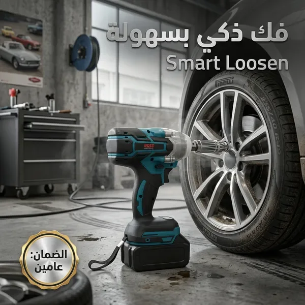 دريل كفرات BOSS 148 فولت بضمان عامين — الصورة 5