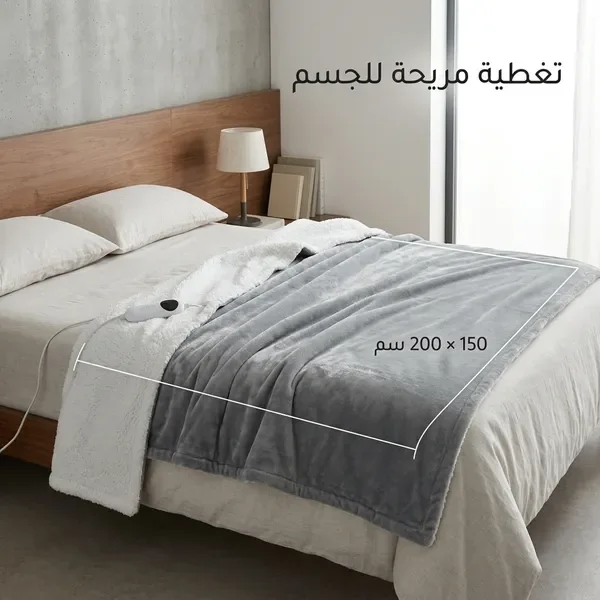 بطانية حرارية كهربائية فاخرة مقاس 200 &times; 150 سم — الصورة 5