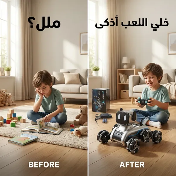 سيارة روبوت ذكية بريموت كنترول — الصورة 10