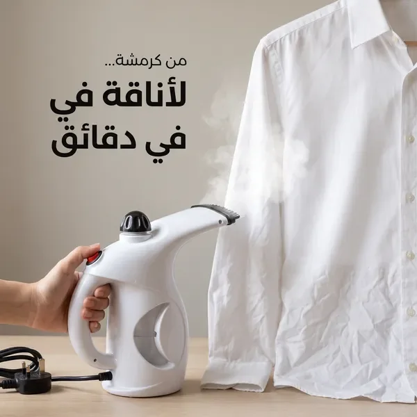 كواية بخار ومنظف بخاري عمودي DLC محمول للسفر والمنزل مع فرشاة تنظيف بضمان عامين — الصورة 2